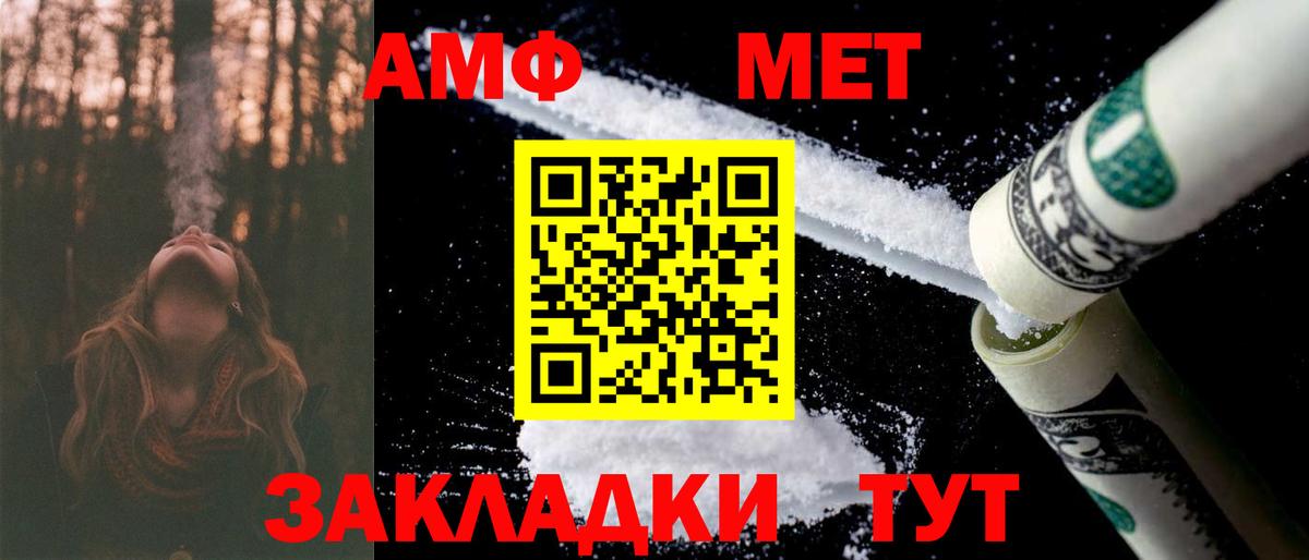 Балашиха  Amphetamine 98%  hydra ONION  Вход с VPN  АМФЕТАМИН 