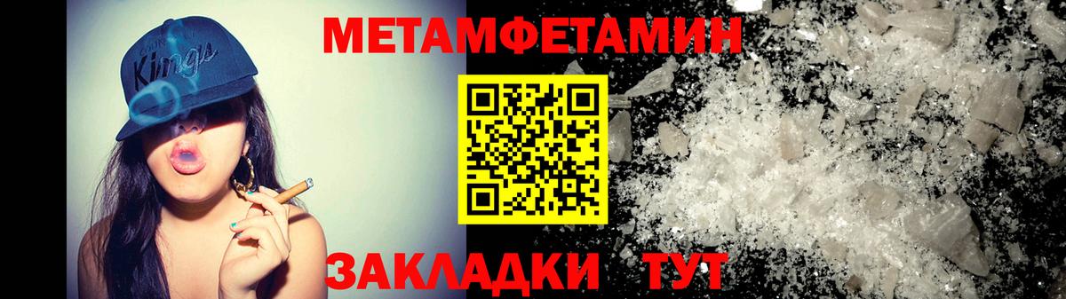 Amphetamine 97% Балашиха