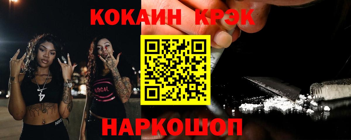 Балашиха  Cocaine Боливия  Вход с VPN  что такое наркотик  COCAIN Перу 
