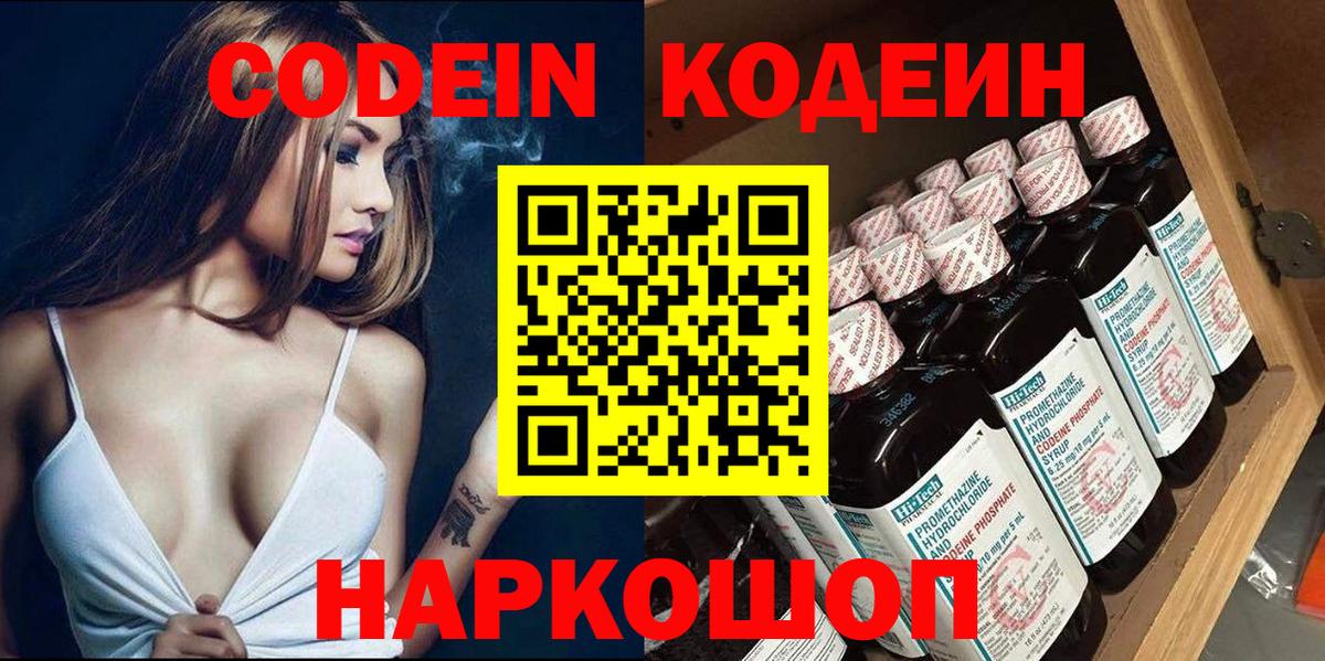 LSD-25  ЭКСТАЗИ  Вход с VPN  Каннабис  Балашиха  Гашиш  ГАШИШ  Меф МЯУ МЯУ кристаллы  Кокаин 