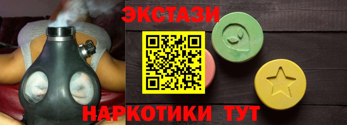 Экстази mix  blacksprut ссылка  Балашиха  Вход с VPN  ЭКСТАЗИ 
