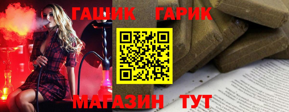 Псилоцибиновые грибы Балашиха