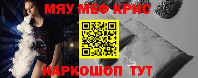 круглые Волжск