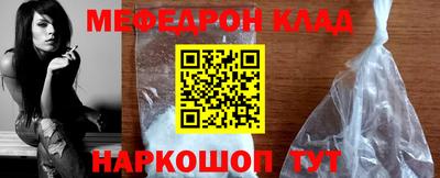 стафф Волгодонск