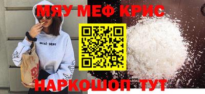стафф Волгодонск