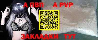 кокаин Волжский