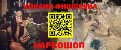 кокаин Волжский