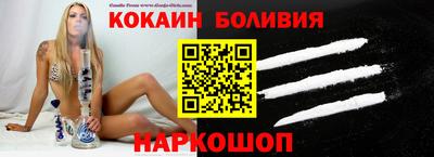 кокаин Волжский