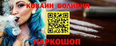 стафф Волгодонск