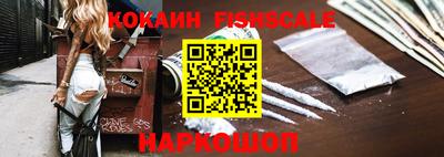 кокаин Волжский