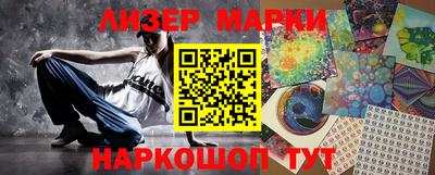 стафф Волгодонск