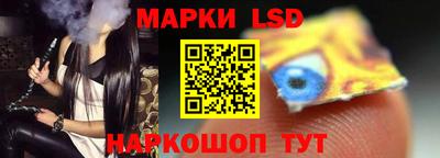 стафф Волгодонск