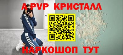 круглые Волжск