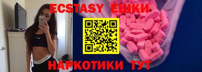 стафф Волгодонск