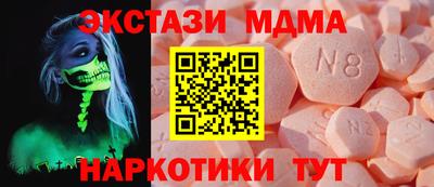 кокаин Волжский
