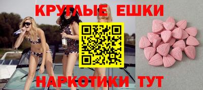 круглые Волжск