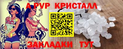 стафф Волгодонск