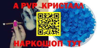 кокаин Волжский