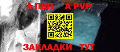 круглые Волжск