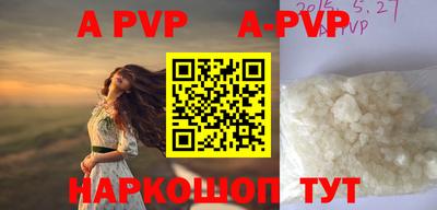круглые Волжск