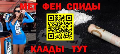 стафф Волгодонск