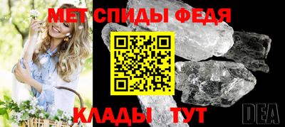 стафф Волгодонск