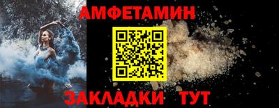 стафф Волгодонск