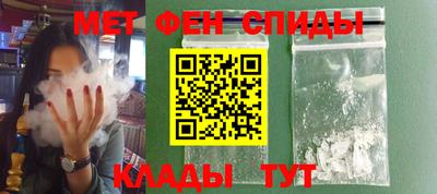 стафф Волгодонск
