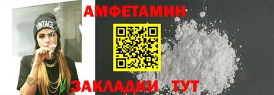 стафф Волгодонск