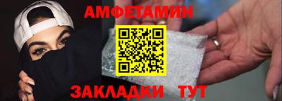 стафф Волгодонск
