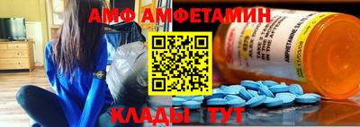 круглые Волжск