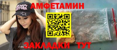стафф Волгодонск