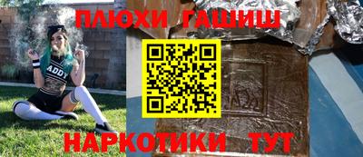 стафф Волгодонск