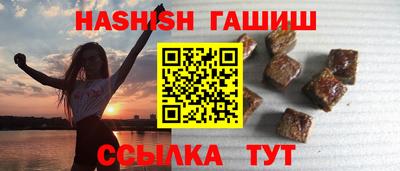 стафф Волгодонск