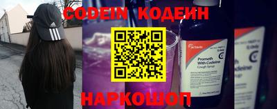 кокаин Волжский