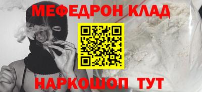 стафф Волгодонск