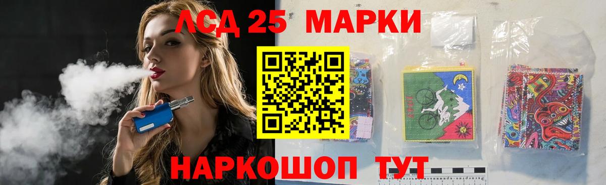 ЛСД экстази ecstasy  LSD-25 экстази ecstasy  Вход с VPN  Балашиха 