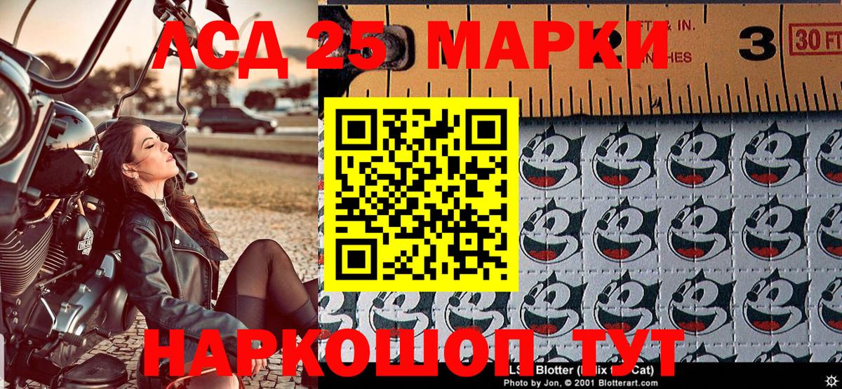 Балашиха  даркнет сайт  Наркотические марки 1,8мг  Вход с VPN  Наркотические марки 1,8мг 