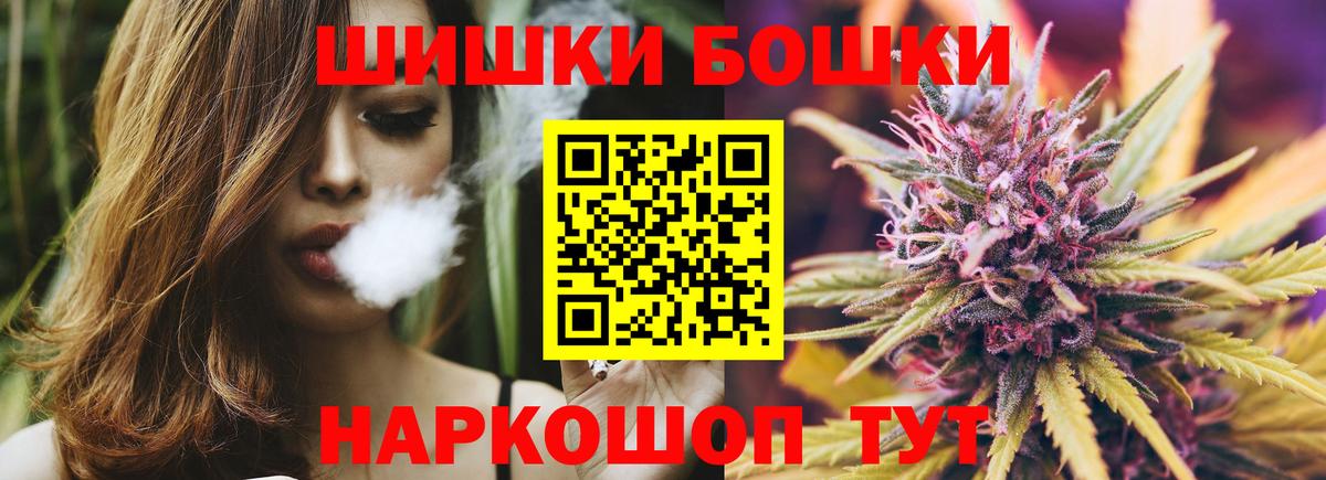 Шишки марихуана VHQ Балашиха