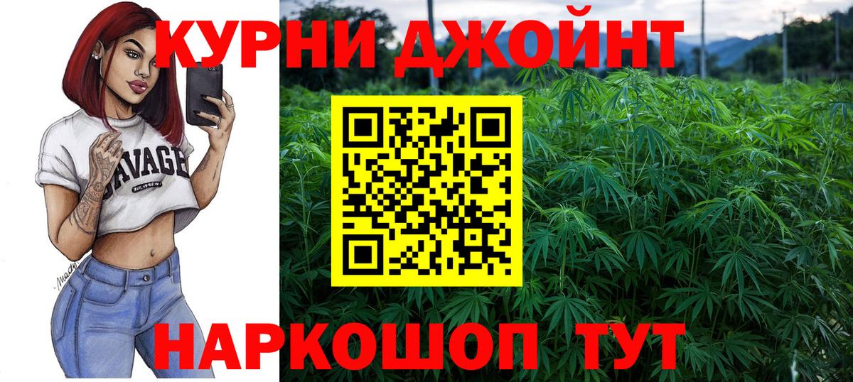МАРИХУАНА VHQ  Вход с VPN  Балашиха  Бошки марихуана White Widow  Бошки Шишки White Widow 